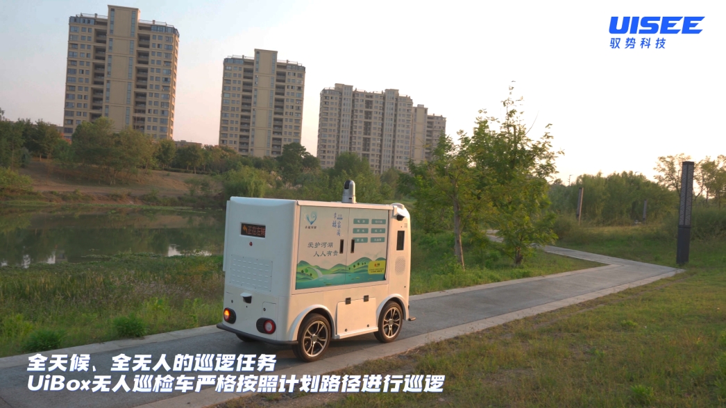 驭势科技无人巡检车巡逻中