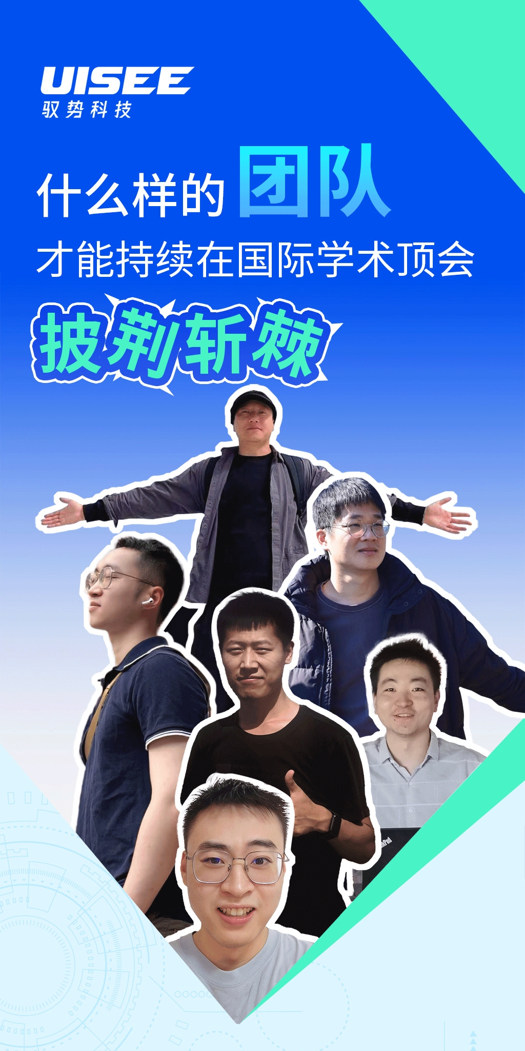驭势科技1024程序员日快乐