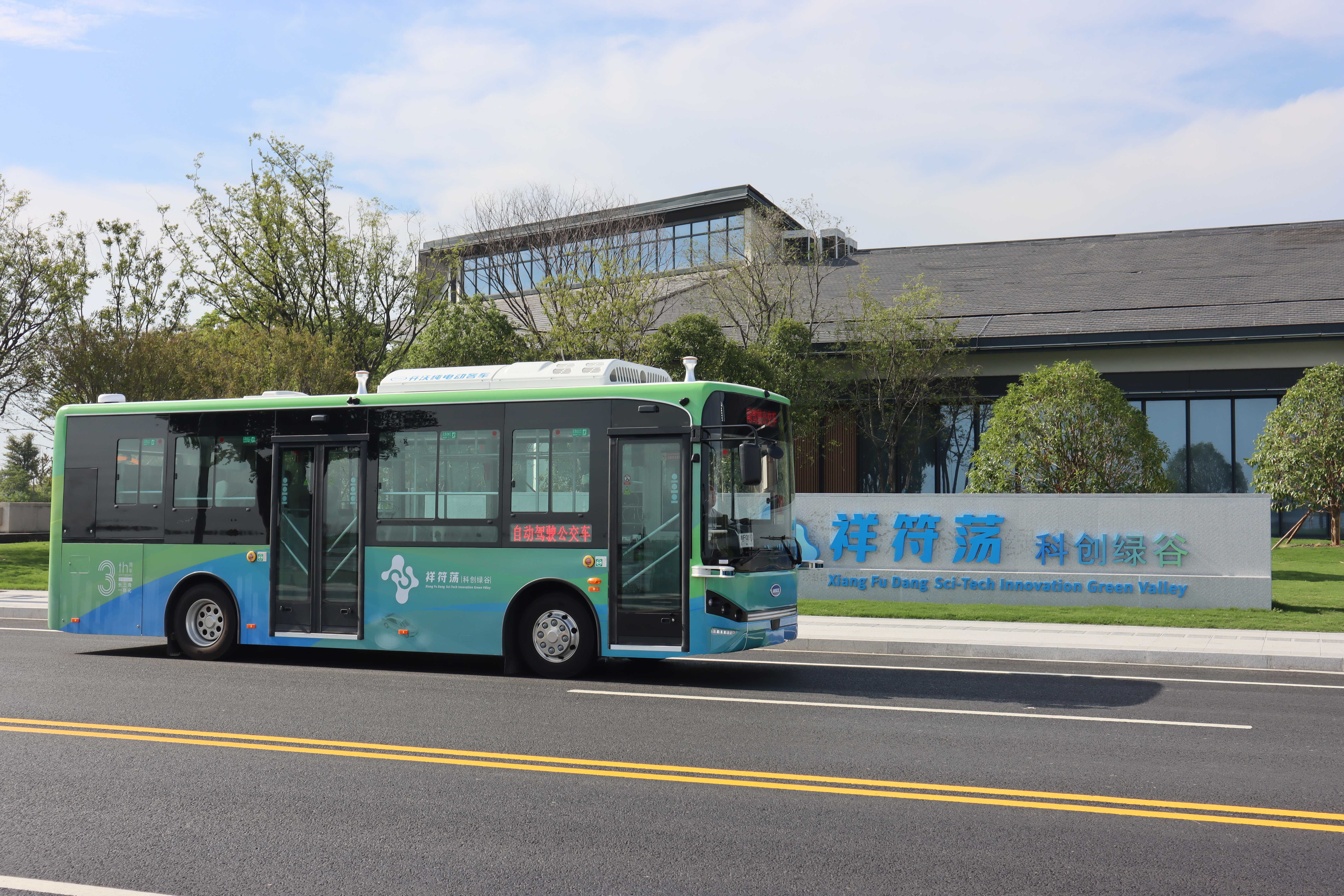 Autonomous Bus